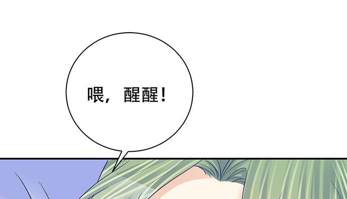 《重生只为追影帝》漫画最新章节270.传话筒免费下拉式在线观看章节第【10】张图片