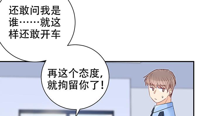 《重生只为追影帝》漫画最新章节270.传话筒免费下拉式在线观看章节第【15】张图片