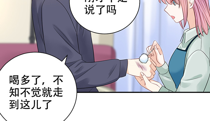 《重生只为追影帝》漫画最新章节270.传话筒免费下拉式在线观看章节第【153】张图片