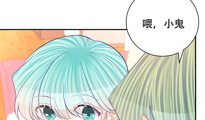 《重生只为追影帝》漫画最新章节270.传话筒免费下拉式在线观看章节第【167】张图片