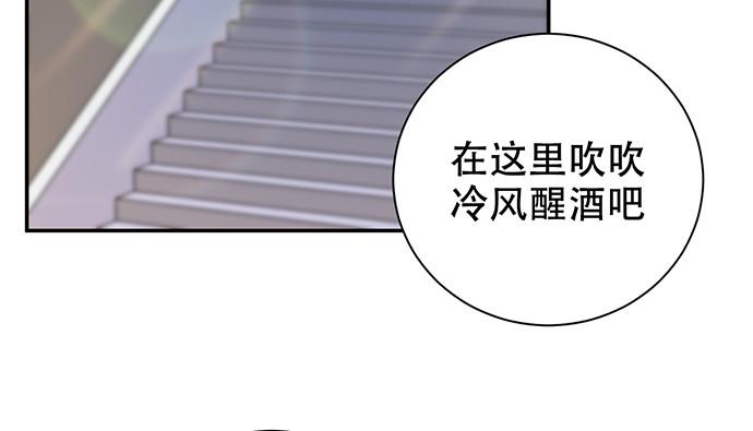 《重生只为追影帝》漫画最新章节270.传话筒免费下拉式在线观看章节第【35】张图片