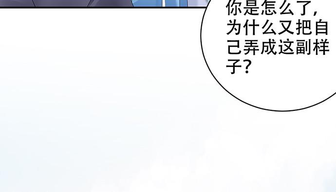 《重生只为追影帝》漫画最新章节270.传话筒免费下拉式在线观看章节第【38】张图片