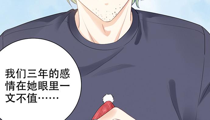 《重生只为追影帝》漫画最新章节270.传话筒免费下拉式在线观看章节第【42】张图片