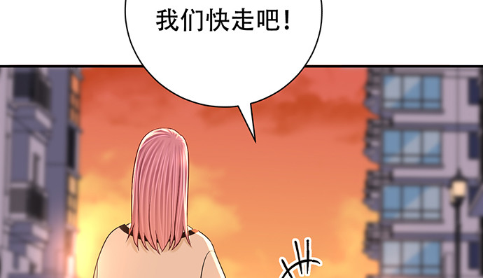 《重生只为追影帝》漫画最新章节270.传话筒免费下拉式在线观看章节第【69】张图片