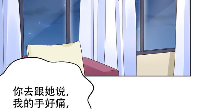 《重生只为追影帝》漫画最新章节271.项链免费下拉式在线观看章节第【11】张图片