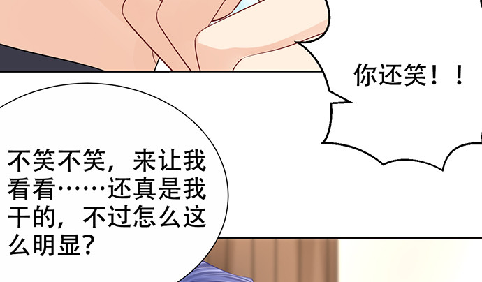 《重生只为追影帝》漫画最新章节271.项链免费下拉式在线观看章节第【111】张图片