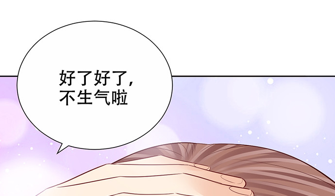 《重生只为追影帝》漫画最新章节271.项链免费下拉式在线观看章节第【114】张图片