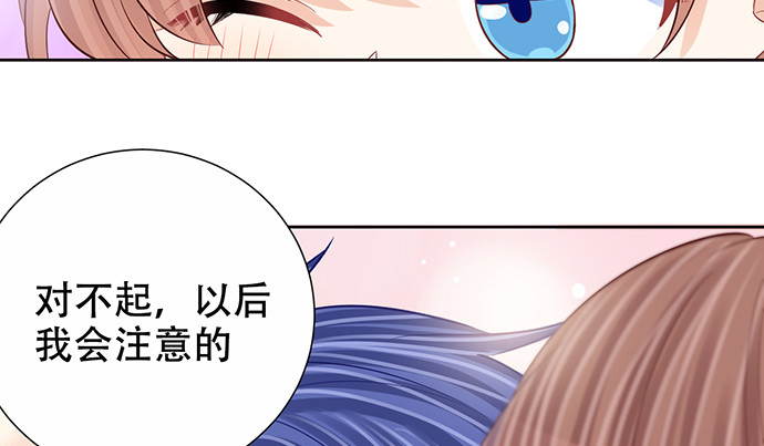 《重生只为追影帝》漫画最新章节271.项链免费下拉式在线观看章节第【116】张图片