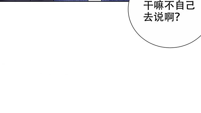 《重生只为追影帝》漫画最新章节271.项链免费下拉式在线观看章节第【14】张图片