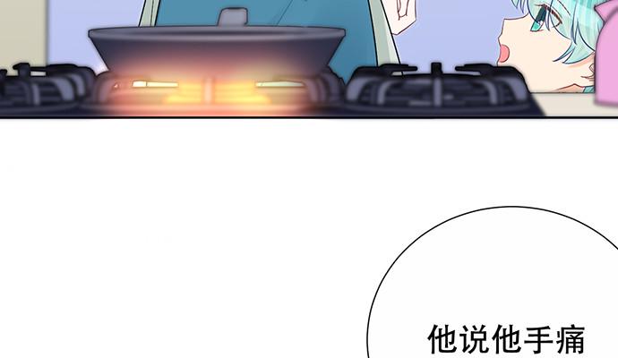 《重生只为追影帝》漫画最新章节271.项链免费下拉式在线观看章节第【20】张图片