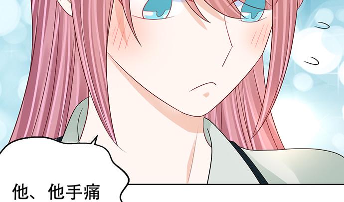 《重生只为追影帝》漫画最新章节271.项链免费下拉式在线观看章节第【22】张图片