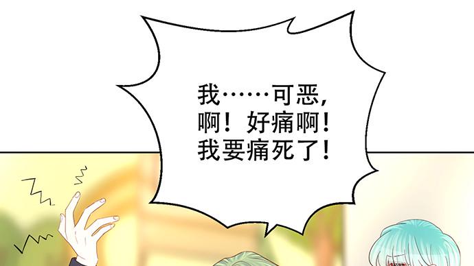 《重生只为追影帝》漫画最新章节271.项链免费下拉式在线观看章节第【26】张图片