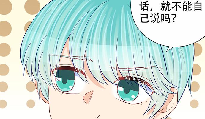 《重生只为追影帝》漫画最新章节271.项链免费下拉式在线观看章节第【36】张图片