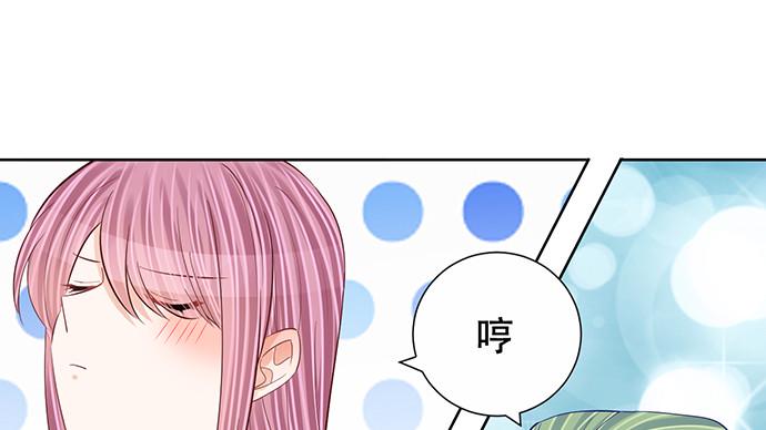 《重生只为追影帝》漫画最新章节271.项链免费下拉式在线观看章节第【38】张图片