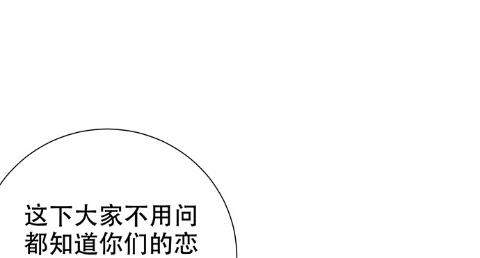 《重生只为追影帝》漫画最新章节271.项链免费下拉式在线观看章节第【60】张图片