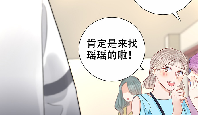 《重生只为追影帝》漫画最新章节271.项链免费下拉式在线观看章节第【75】张图片