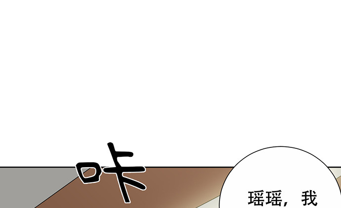 《重生只为追影帝》漫画最新章节271.项链免费下拉式在线观看章节第【90】张图片