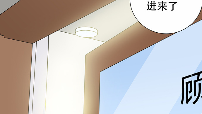 《重生只为追影帝》漫画最新章节271.项链免费下拉式在线观看章节第【91】张图片