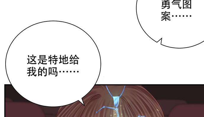 《重生只为追影帝》漫画最新章节272.求救免费下拉式在线观看章节第【12】张图片