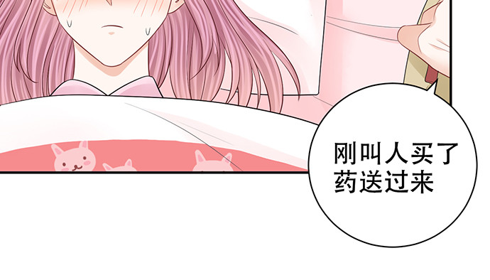 《重生只为追影帝》漫画最新章节272.求救免费下拉式在线观看章节第【129】张图片