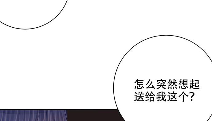 《重生只为追影帝》漫画最新章节272.求救免费下拉式在线观看章节第【17】张图片