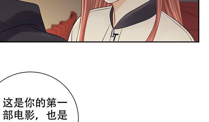 《重生只为追影帝》漫画最新章节272.求救免费下拉式在线观看章节第【19】张图片