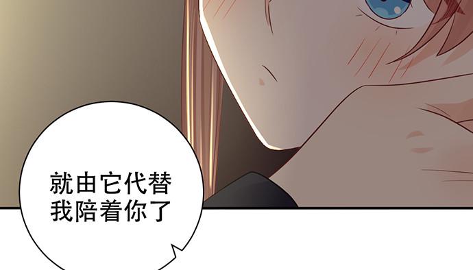 《重生只为追影帝》漫画最新章节272.求救免费下拉式在线观看章节第【23】张图片