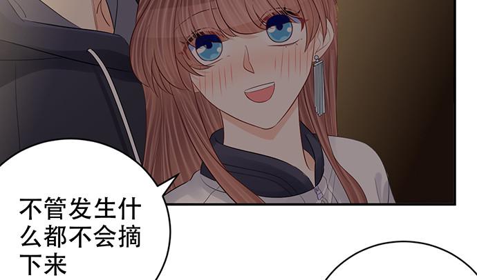 《重生只为追影帝》漫画最新章节272.求救免费下拉式在线观看章节第【32】张图片