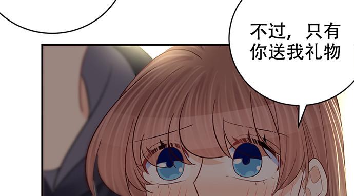 《重生只为追影帝》漫画最新章节272.求救免费下拉式在线观看章节第【33】张图片