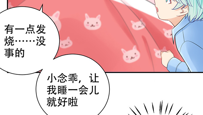 《重生只为追影帝》漫画最新章节272.求救免费下拉式在线观看章节第【60】张图片