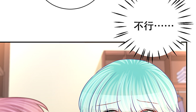 《重生只为追影帝》漫画最新章节272.求救免费下拉式在线观看章节第【61】张图片