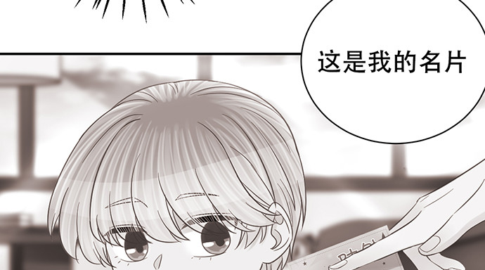 《重生只为追影帝》漫画最新章节272.求救免费下拉式在线观看章节第【74】张图片