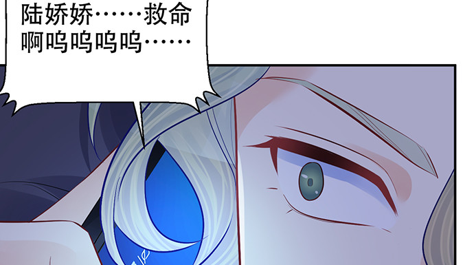 《重生只为追影帝》漫画最新章节272.求救免费下拉式在线观看章节第【81】张图片