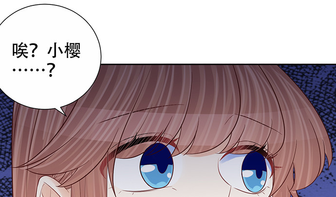 《重生只为追影帝》漫画最新章节273.暴露免费下拉式在线观看章节第【100】张图片