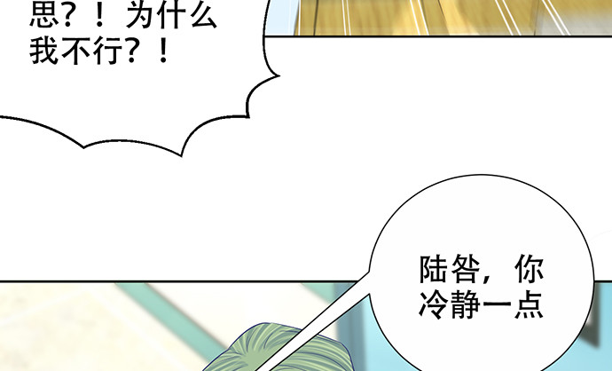 《重生只为追影帝》漫画最新章节273.暴露免费下拉式在线观看章节第【113】张图片