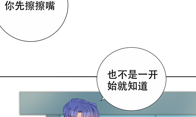 《重生只为追影帝》漫画最新章节273.暴露免费下拉式在线观看章节第【131】张图片