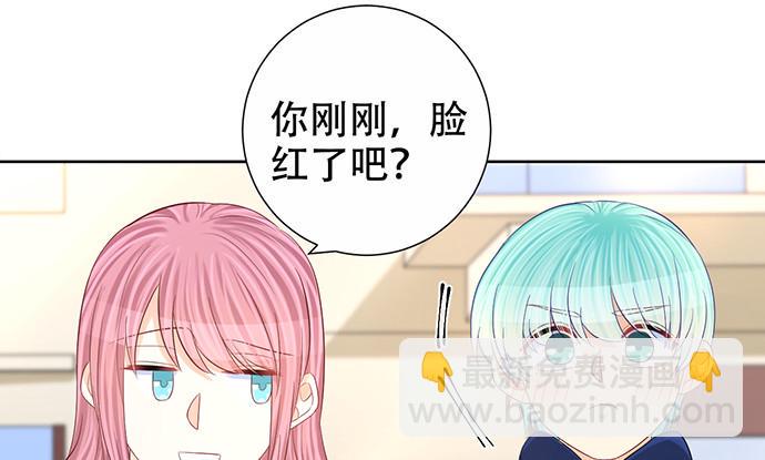 《重生只为追影帝》漫画最新章节273.暴露免费下拉式在线观看章节第【25】张图片