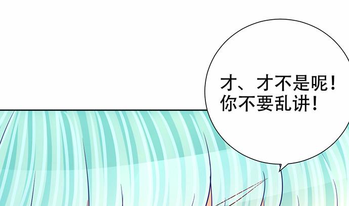 《重生只为追影帝》漫画最新章节273.暴露免费下拉式在线观看章节第【29】张图片