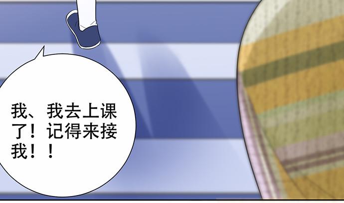 《重生只为追影帝》漫画最新章节273.暴露免费下拉式在线观看章节第【35】张图片