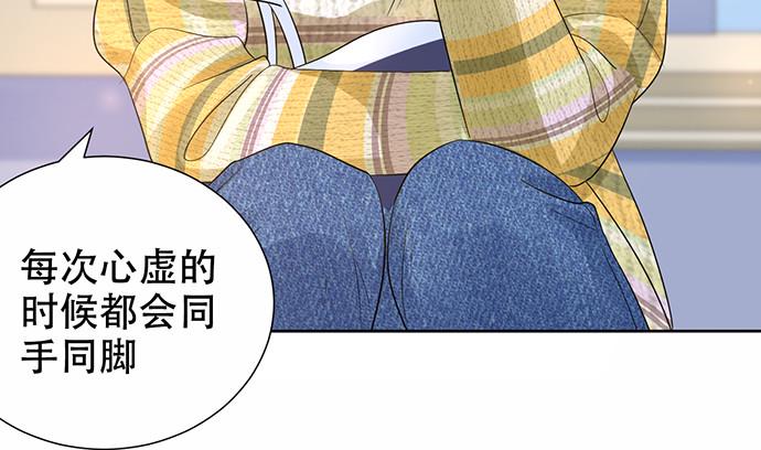 《重生只为追影帝》漫画最新章节273.暴露免费下拉式在线观看章节第【38】张图片