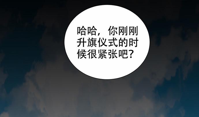 《重生只为追影帝》漫画最新章节273.暴露免费下拉式在线观看章节第【42】张图片