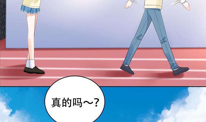 《重生只为追影帝》漫画最新章节273.暴露免费下拉式在线观看章节第【50】张图片