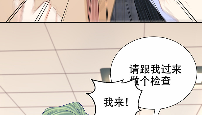 《重生只为追影帝》漫画最新章节273.暴露免费下拉式在线观看章节第【89】张图片