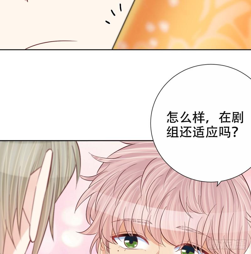 《重生只为追影帝》漫画最新章节277.背后捅刀?免费下拉式在线观看章节第【11】张图片