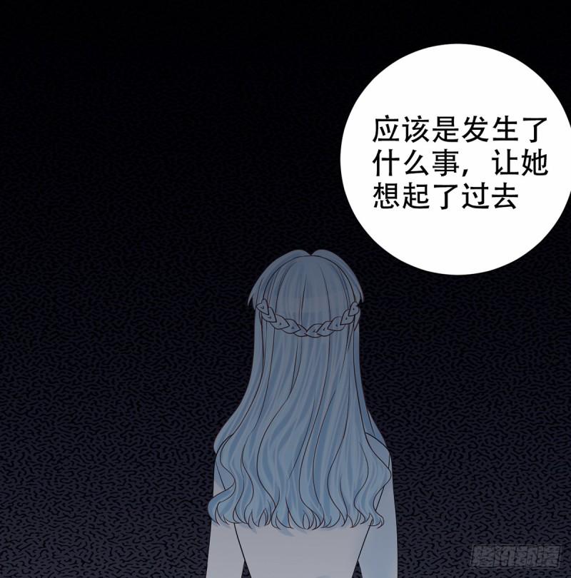 《重生只为追影帝》漫画最新章节277.背后捅刀?免费下拉式在线观看章节第【23】张图片