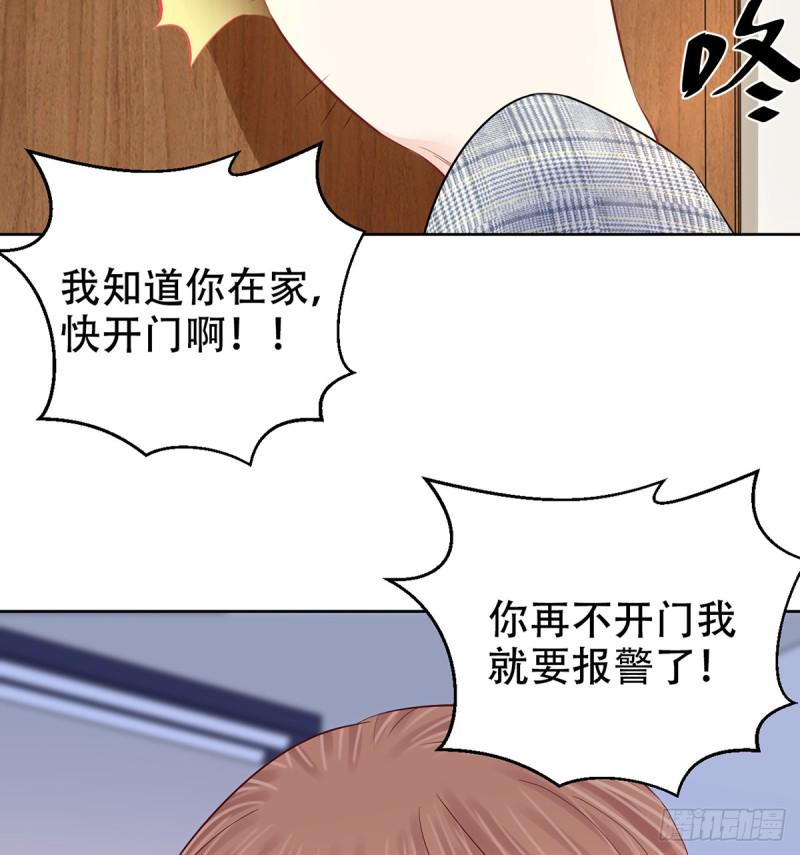 《重生只为追影帝》漫画最新章节277.背后捅刀?免费下拉式在线观看章节第【31】张图片