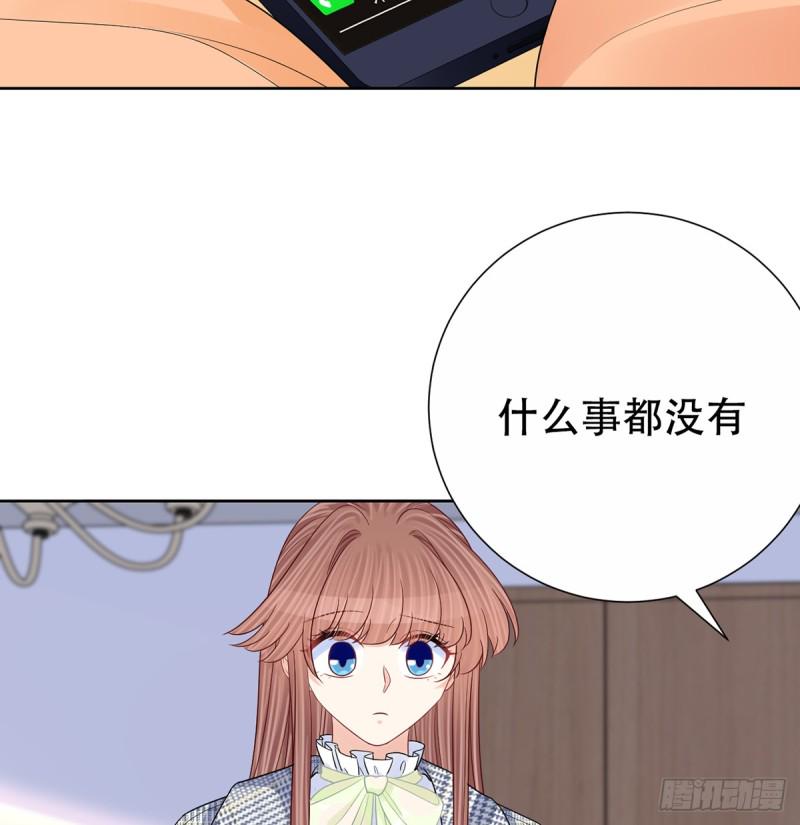 《重生只为追影帝》漫画最新章节277.背后捅刀?免费下拉式在线观看章节第【44】张图片