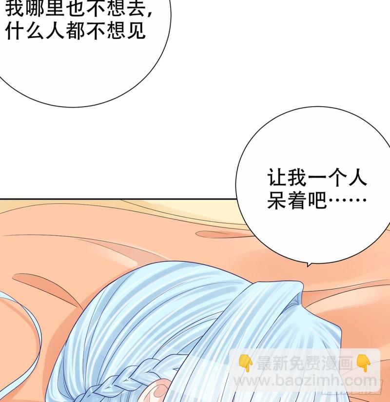 《重生只为追影帝》漫画最新章节277.背后捅刀?免费下拉式在线观看章节第【46】张图片