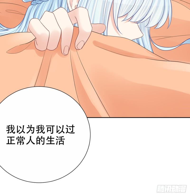 《重生只为追影帝》漫画最新章节277.背后捅刀?免费下拉式在线观看章节第【47】张图片