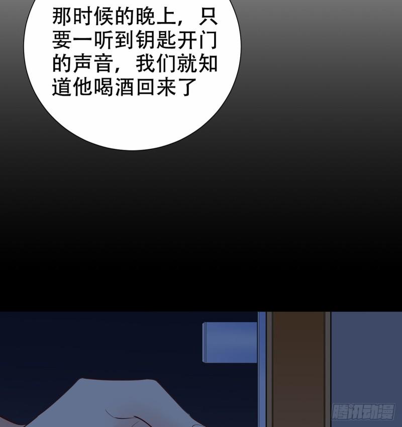 《重生只为追影帝》漫画最新章节277.背后捅刀?免费下拉式在线观看章节第【50】张图片